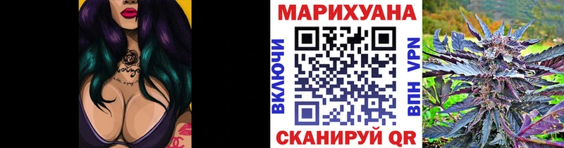 Наркотические вещества Мензелинск СК Канабис Меф Гашиш