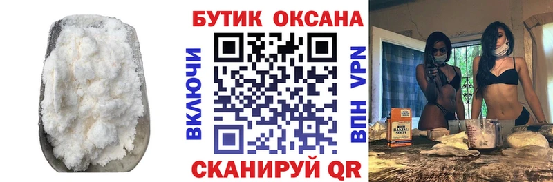 БУТИРАТ Butirat  Мензелинск 