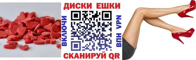 ЭКСТАЗИ Дубай где купить Мензелинск