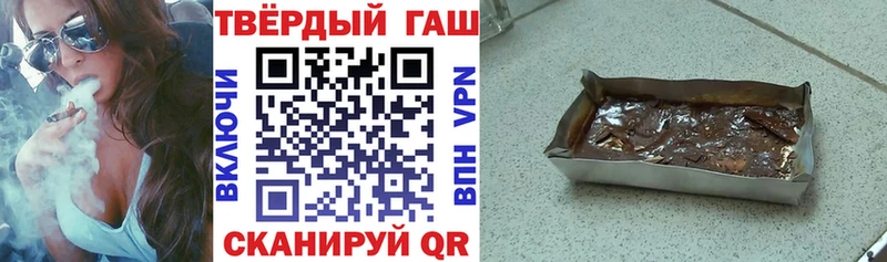 сколько стоит  Мензелинск  дарк нет формула  Гашиш VHQ 