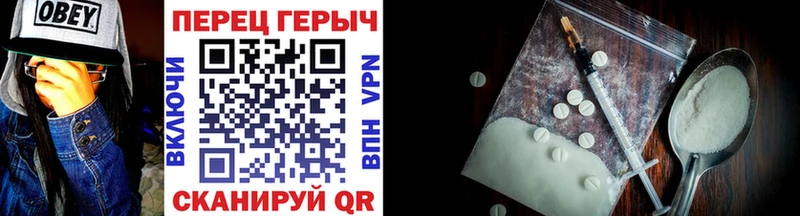 Героин VHQ  ссылка на мегу рабочий сайт  Мензелинск 
