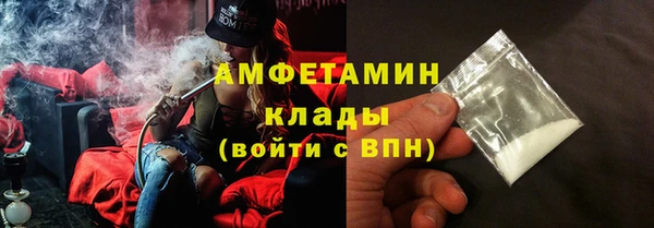 метамфетамин Абаза