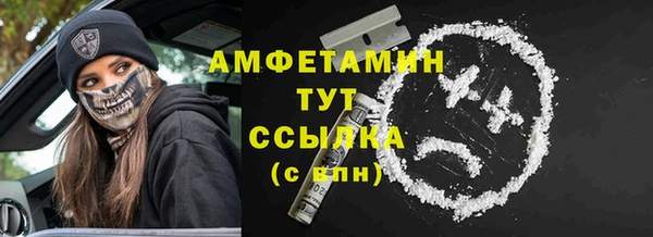 прущая мука Абдулино
