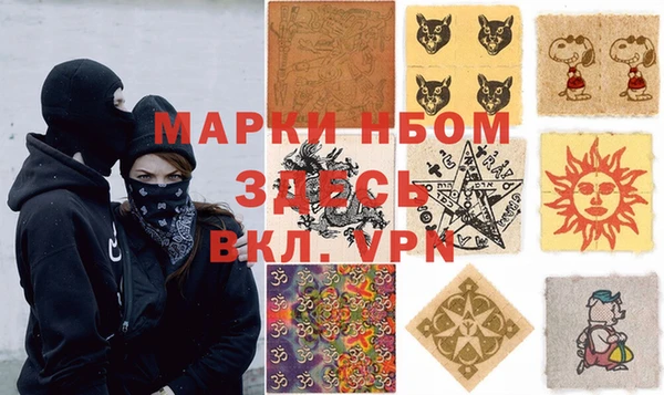 герыч Абинск