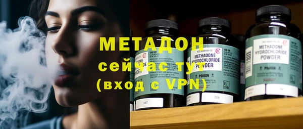 метамфетамин Абаза