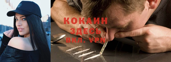 герыч Абинск