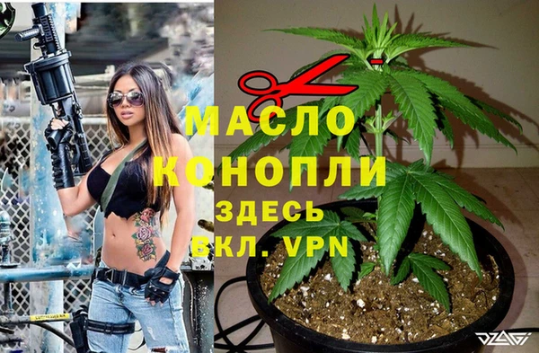 метамфетамин Абаза