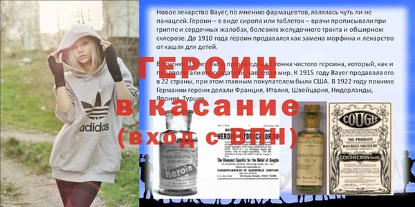 героин Алексеевка