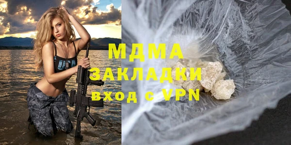 метамфетамин Абаза