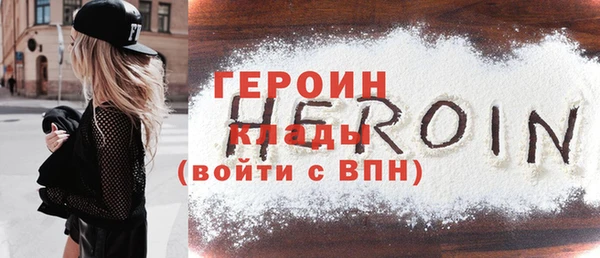 герыч Абинск