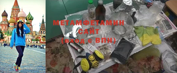 герыч Абинск
