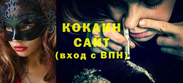 герыч Абинск