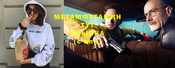 герыч Абинск