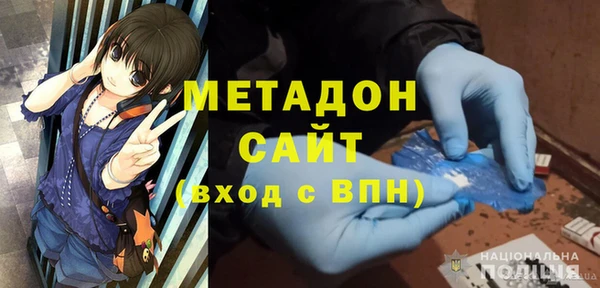 метамфетамин Абаза