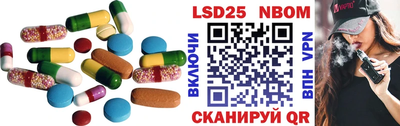 LSD-25 экстази ecstasy  купить   Мензелинск 