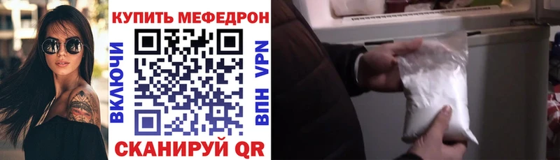 OMG вход  Мензелинск  Меф кристаллы 