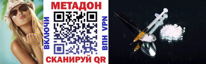 Метадон мёд  где найти наркотики  Мензелинск 