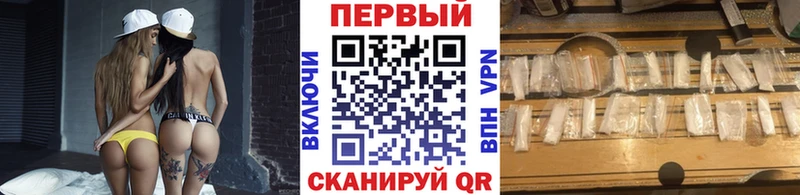 Первитин Methamphetamine  mega зеркало  Мензелинск 