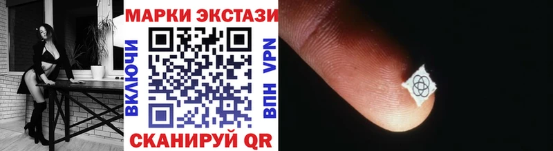 купить наркотик  Мензелинск  Марки N-bome 1,5мг 