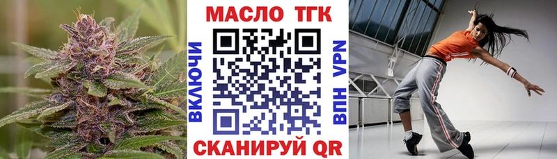 Дистиллят ТГК Wax Мензелинск