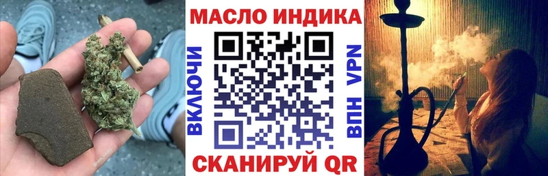 ТГК вейп с тгк  закладка  OMG зеркало  Мензелинск 